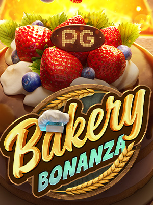 pro777 สล็อตไม่มีขั้นต่ำ สมัครฟรี bakery-bonanza